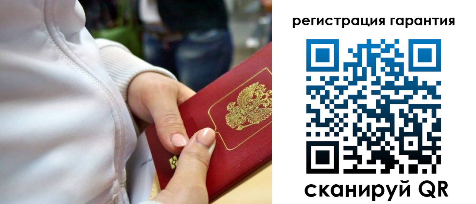 найти адрес прописки в Орехово-Зуево