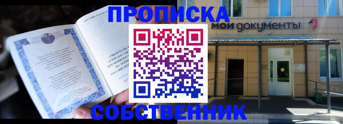 регистрация для дет. сада в Орехово-Зуево