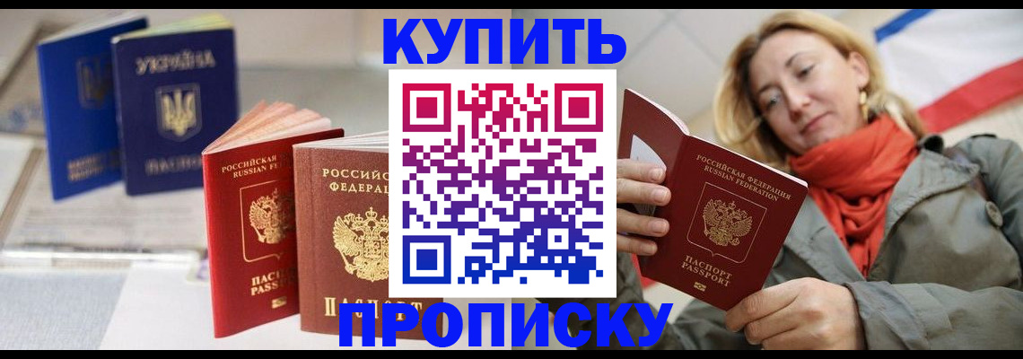 найти адрес прописки в Орехово-Зуево